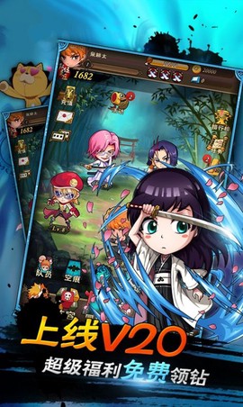 死神斩魂之刃图1