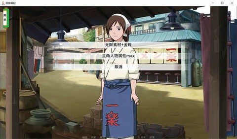 火影忍者异族崛起[图2]