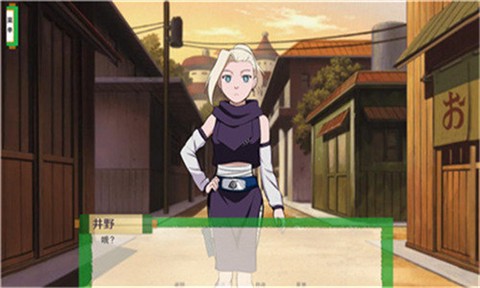 火影忍者异族崛起图1