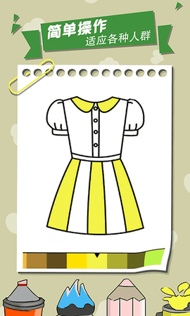 我的涂鸦画世界[图1]