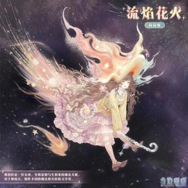 奇迹暖暖中暖暖姓什么[图2]