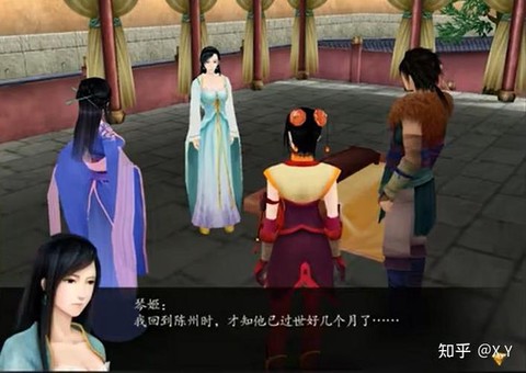 如何重制仙剑奇侠传