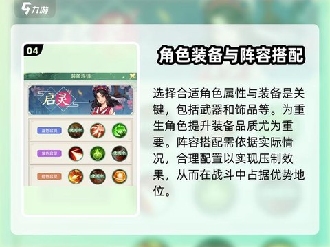 如何重制仙剑奇侠传[图2]