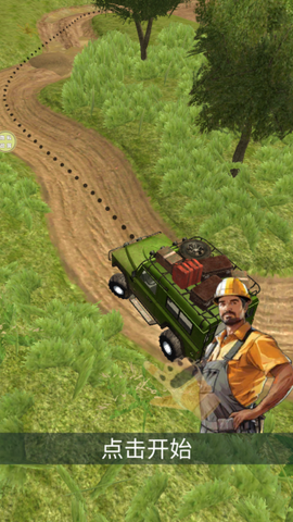 模拟卡车驾驶员[图1]