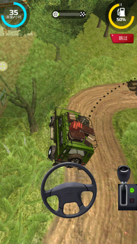 模拟卡车驾驶员[图2]