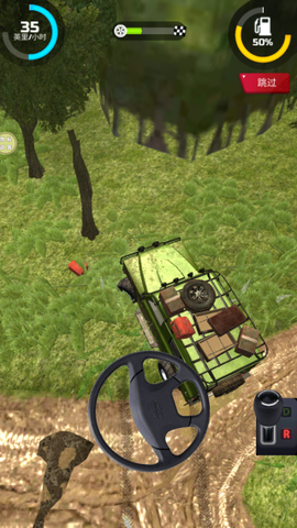 模拟卡车驾驶员[图3]