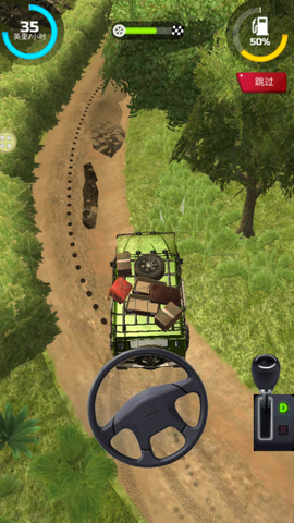 模拟卡车驾驶员[图4]