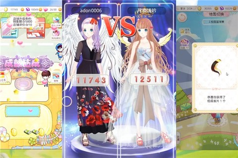 梦幻童话镇2图3