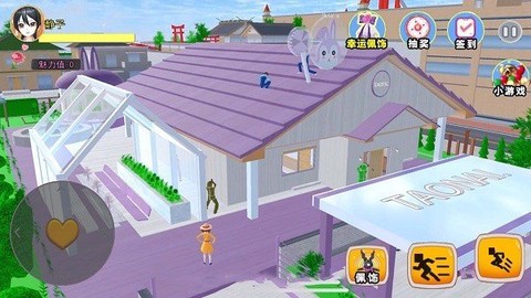 樱花校园家庭模拟器图2