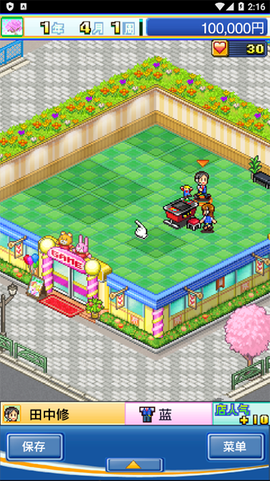 游戏中心俱乐部[图1]