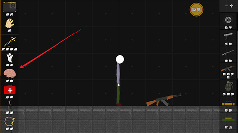 火柴人世界盒子[图2]