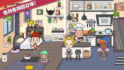 托卡城堡公寓图1