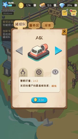 僵尸牧场物语[图2]