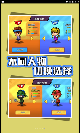 海岛生存指南[图1]