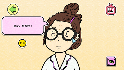 夏莉的装扮时间[图1]