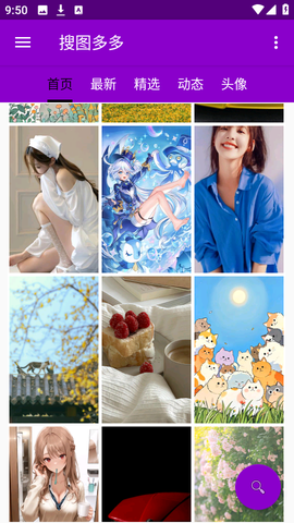 搜图多多图3