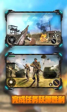 二战生存射击游戏图2