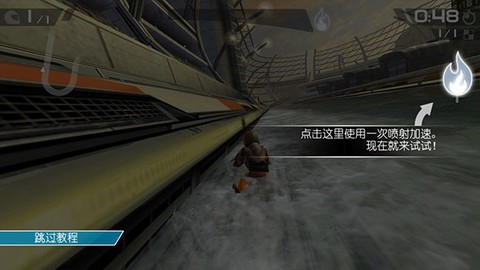 激流快艇：叛逆者[图3]