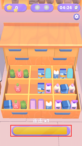 收纳消消乐[图3]