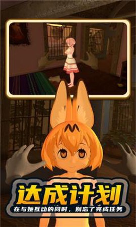 女友手办计划图1