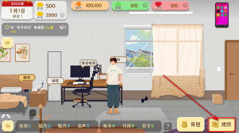 我独自生活[图2]