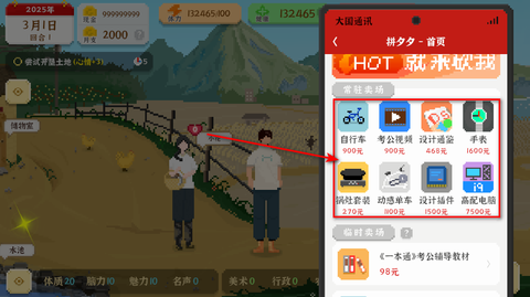 我独自生活[图3]