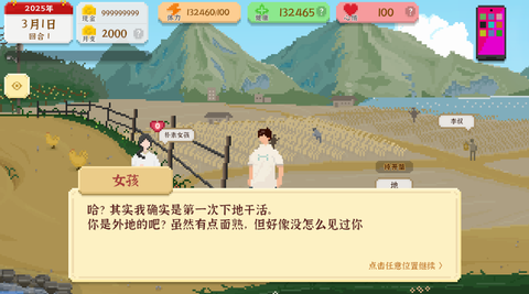 我独自生活[图4]