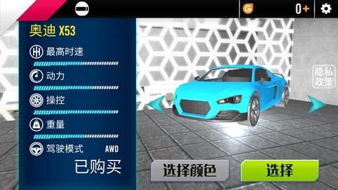 极限地平线飞车[图2]