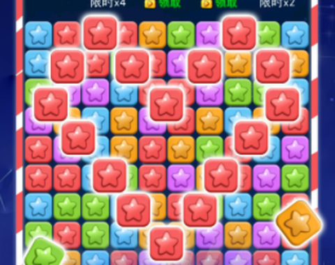 星星消除联盟图2