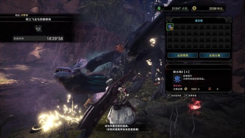 怪物猎人2g匠珠怎么做[图2]