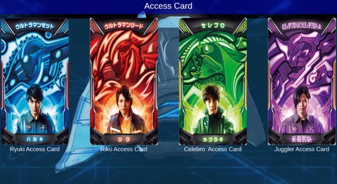 泽塔奥特曼变身模拟器图1