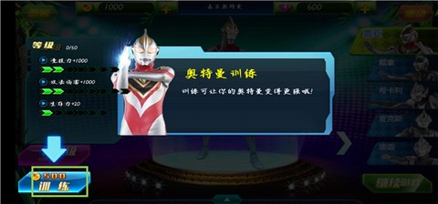 奥特曼铠甲飞车[图1]