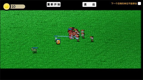 植物大战僵尸GA图1