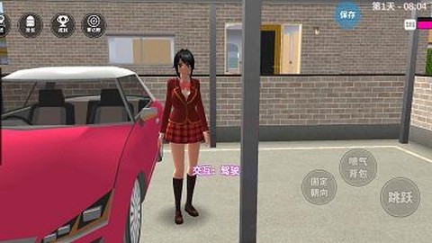 樱花动漫高校物语[图2]