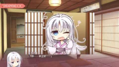 galgame千恋万花直装版[图6]