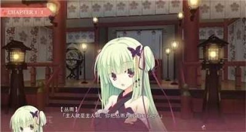 galgame千恋万花直装版[图8]