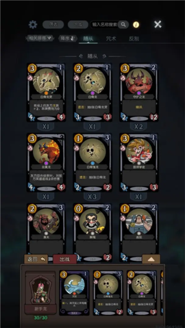 月圆之夜：CCG图3