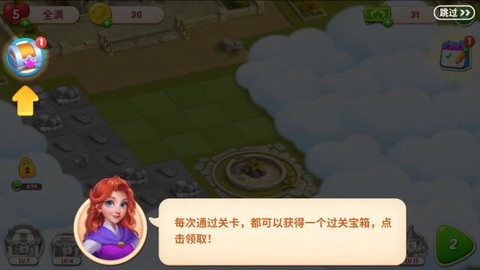 宝石梦想家[图5]