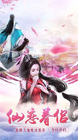 封神战图3