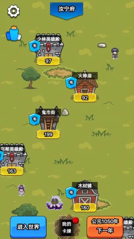 我在大宋当族长图1