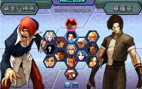 4399拳皇怎么没了[图2]