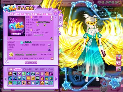 qq炫舞怎么设置查不到qq