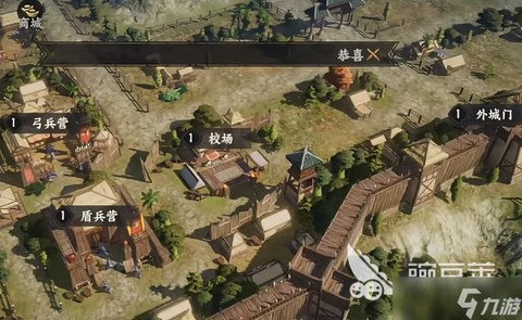 三国群英传如何拆主城