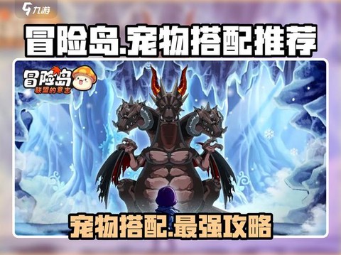 冒险岛2的鱼怎么卖掉[图2]