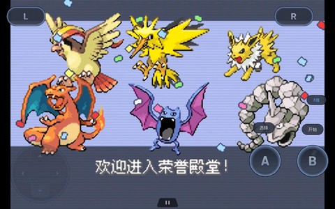 口袋妖怪火红怎么去8岛