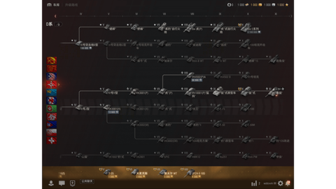 坦克世界视野圈怎么调[图2]