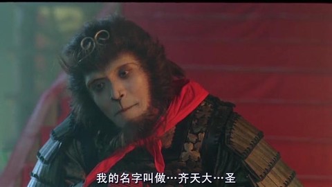 大话西游配音乐是什么[图2]