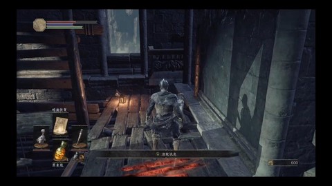 如何安装黑暗之魂3