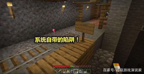 我的世界蜘蛛网怎么挖