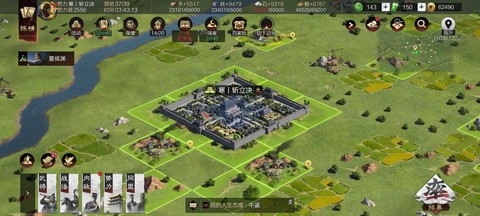 率土之滨游戏怎么样[图1]